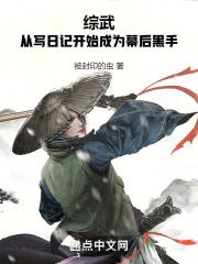 从综武世界开始修仙