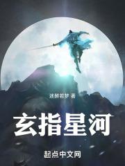 星河指的是什么