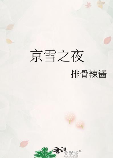 我的竹马是卷王原来名字叫啥