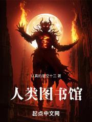 人类图书馆丹麦新周刊