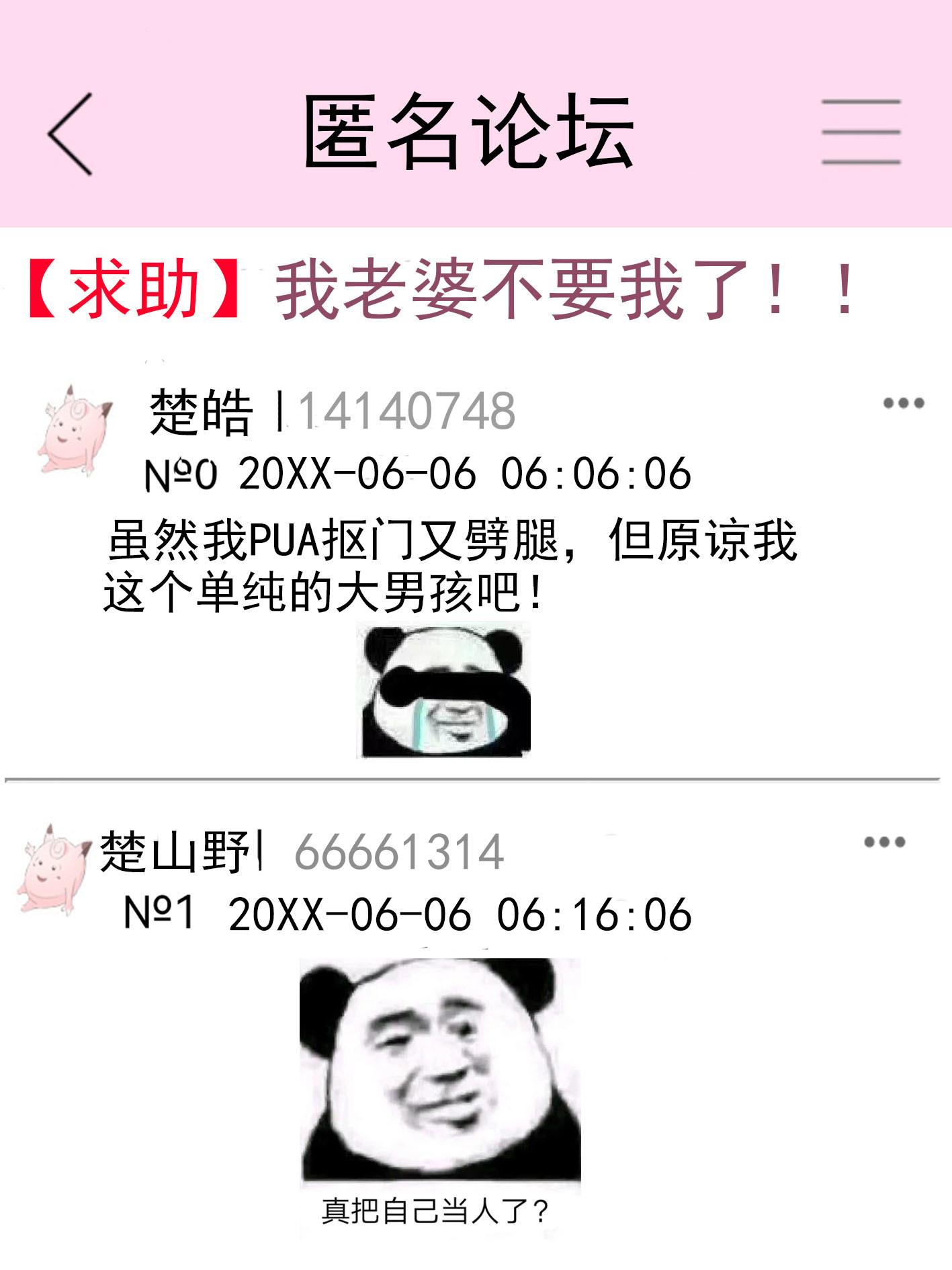 你漂亮前任归我了晋江