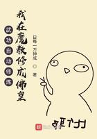 武功自动修炼我在魔教修成佛皇漫画免费观看