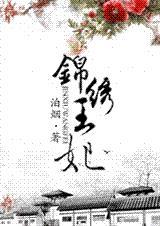 首席美业师