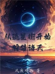 从流星街穿越暗杀教室