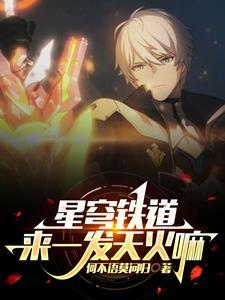 星穹铁道是什么类型