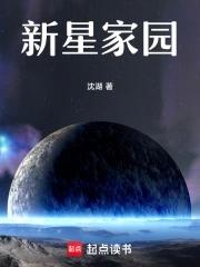 新星家园二期设计图