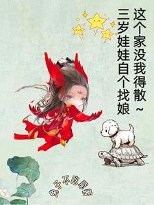 别人打你小报告怎么办