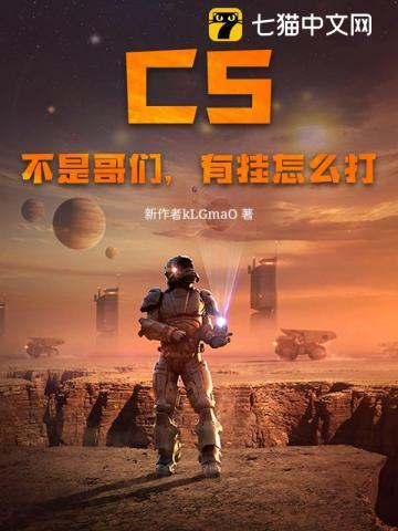 cs1.6不是局域网怎么联机