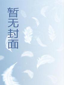 海盗王权木子最新章节更新查询