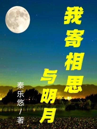 愿君无忧常平安