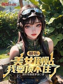 倒贴的女人什么心态?