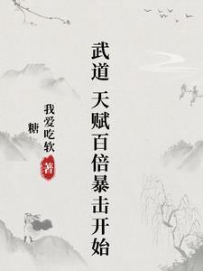 武道什么