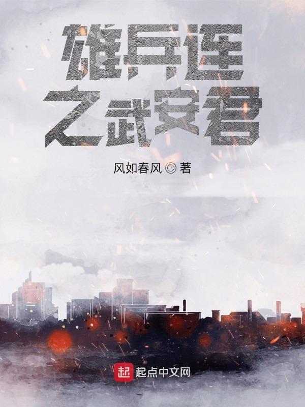 雄兵连hwa文