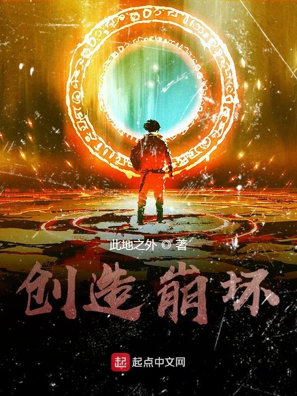 崩坏2创世纪徽章