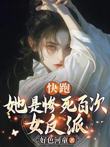 小师妹她投敌了免费阅读