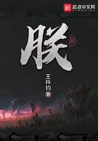 朕是什么意思