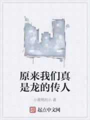 我们是什么