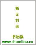 99度爱恋 再遇首席前夫全文免费阅读无弹窗