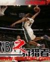 nba之狩猎者无错字