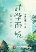 高武世界我能强化武学