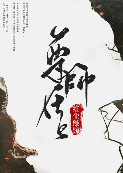 尊师尚学是什么意思