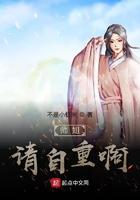 师姐，请自重啊